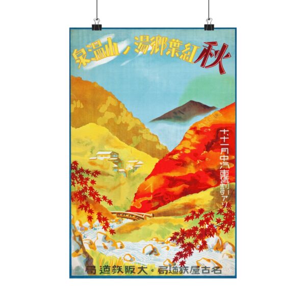 Autumn - Red Leaves at Yunoyama Onsen, Osaka & Nagoya - Osaka and Nagoya Rail Agency (c. 1930s) - Vintage Travel Poster Print