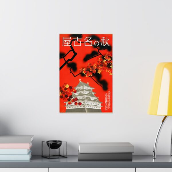 Autumn in Nagoya - Nagoya Tourism Bureau (c. 1930s) - Vintage Travel Poster Print