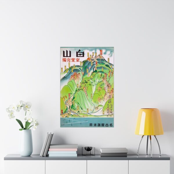 10502195724489021637_2048.jpeg Hakusan, Ready to be Climbed - Nagoya Rail Agency (c. 1930s) - Vintage Travel Poster Print
