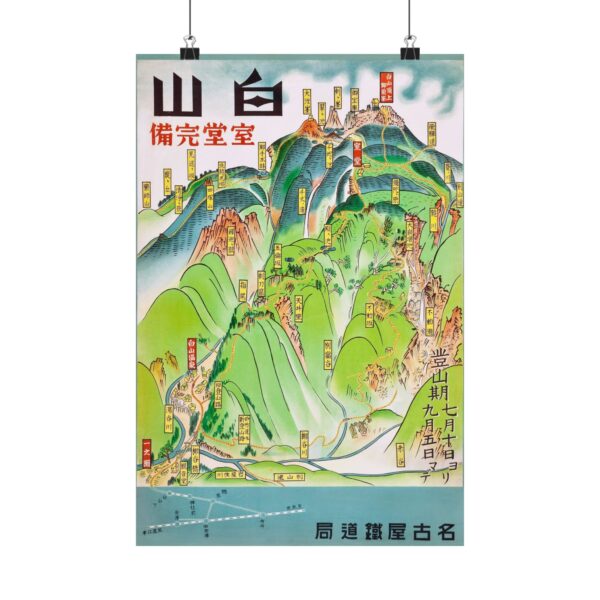 11089042957513319134_2048.jpeg Hakusan, Ready to be Climbed - Nagoya Rail Agency (c. 1930s) - Vintage Travel Poster Print