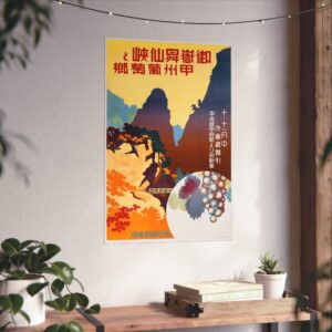 Ontake Shosenkyo Valley - Nagoya Train Agency (c. 1930s) - Vintage Travel Poster Print