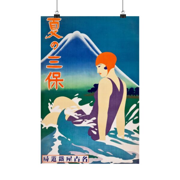 11830193005036152953_2048.jpeg Summer at Miho Peninsula - Nagoya Rail Agency (c. 1930s) - Vintage Travel Poster Print