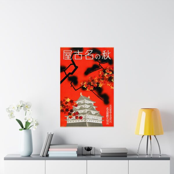 Autumn in Nagoya - Nagoya Tourism Bureau (c. 1930s) - Vintage Travel Poster Print