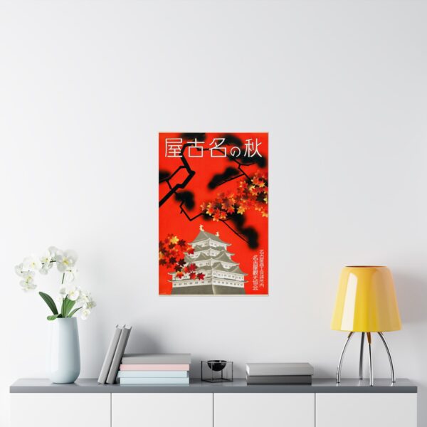 Autumn in Nagoya - Nagoya Tourism Bureau (c. 1930s) - Vintage Travel Poster Print