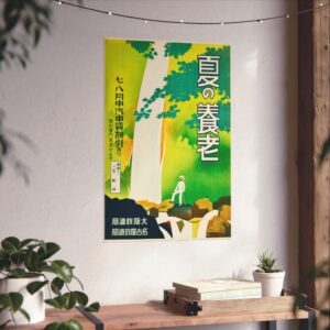 Yōrō in the Summer - Nagoya Rail Agency and Osaka Rail Agency (c. 1930s) - Vintage Travel Poster Print