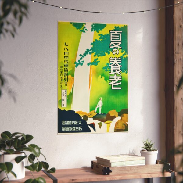 Yōrō in the Summer - Nagoya Rail Agency and Osaka Rail Agency (c. 1930s) - Vintage Travel Poster Print