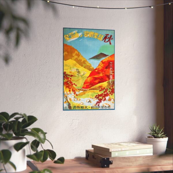 Autumn - Red Leaves at Yunoyama Onsen, Osaka & Nagoya - Osaka and Nagoya Rail Agency (c. 1930s) - Vintage Travel Poster Print