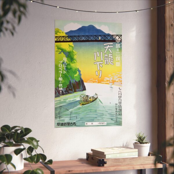 13642945883375225105_2048.jpeg Tenryu River boat tour from Nakappe to Futamata - Nagoya Rail Agency (c. 1930s) - Vintage Travel Poster Print