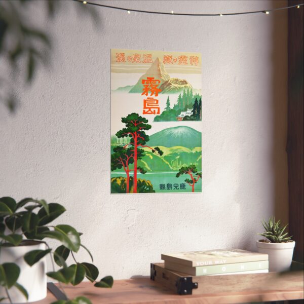 1497321349376038291_2048.jpeg Kirishima, Kagoshima Prefecture, Retreat of Spirits - Japanese Rail (c. 1930s) - Vintage Travel Poster Print
