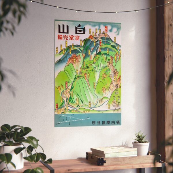 1517030502677061167_2048.jpeg Hakusan, Ready to be Climbed - Nagoya Rail Agency (c. 1930s) - Vintage Travel Poster Print