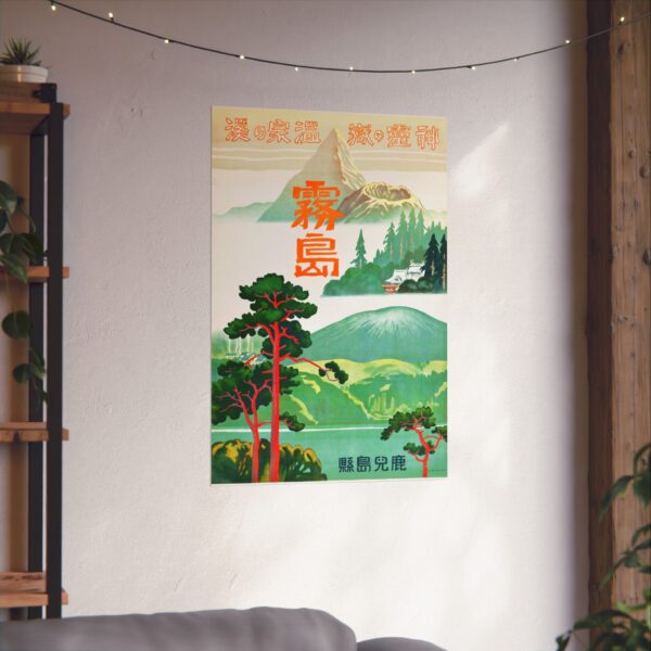 15595648112291615872_2048.jpeg Kirishima, Kagoshima Prefecture, Retreat of Spirits - Japanese Rail (c. 1930s) - Vintage Travel Poster Print