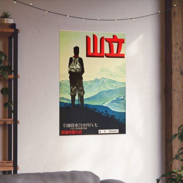 - Mount Tate, Japan - Nagoya Rail Agency (c. 1930) - Vintage Travel Poster Print