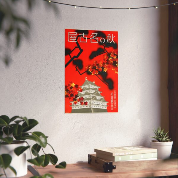 Autumn in Nagoya - Nagoya Tourism Bureau (c. 1930s) - Vintage Travel Poster Print