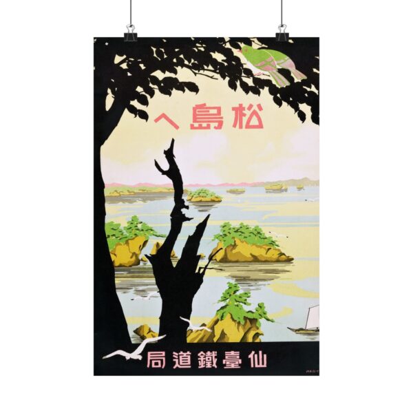 Towards Matsujima - Sendai Rail Bureau (c. 1930s) - Vintage Travel Poster Print