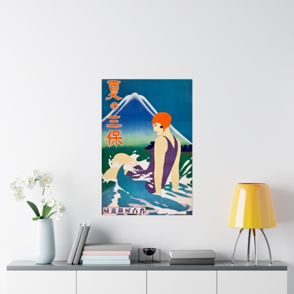 1887616702133922691_2048.jpeg Summer at Miho Peninsula - Nagoya Rail Agency (c. 1930s) - Vintage Travel Poster Print