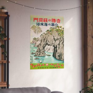 Sea Bathing in Obama, Fukui - Osaka and Nagoya Rail Agency (c. 1930s) - Vintage Travel Poster Print