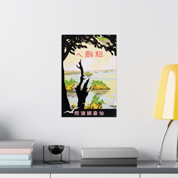 Towards Matsujima - Sendai Rail Bureau (c. 1930s) - Vintage Travel Poster Print