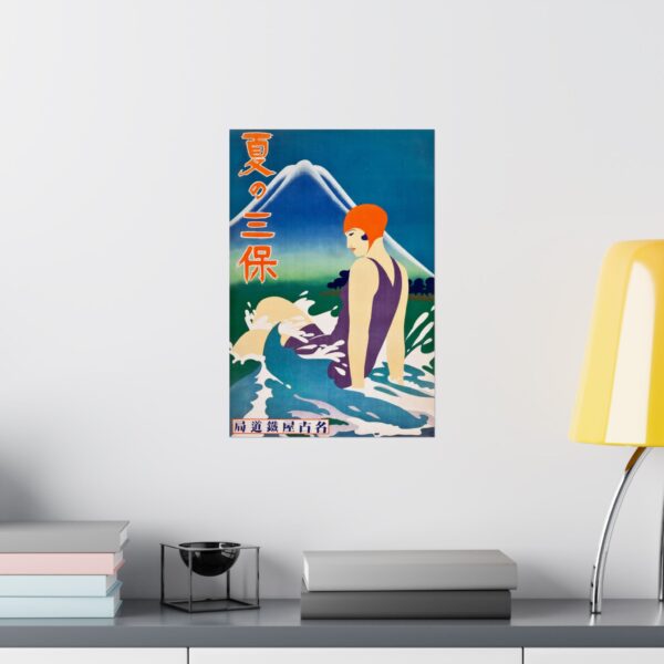 2072013043700926357_2048.jpeg Summer at Miho Peninsula - Nagoya Rail Agency (c. 1930s) - Vintage Travel Poster Print