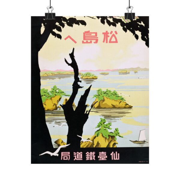 Towards Matsujima - Sendai Rail Bureau (c. 1930s) - Vintage Travel Poster Print