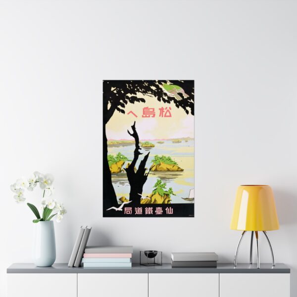 Towards Matsujima - Sendai Rail Bureau (c. 1930s) - Vintage Travel Poster Print