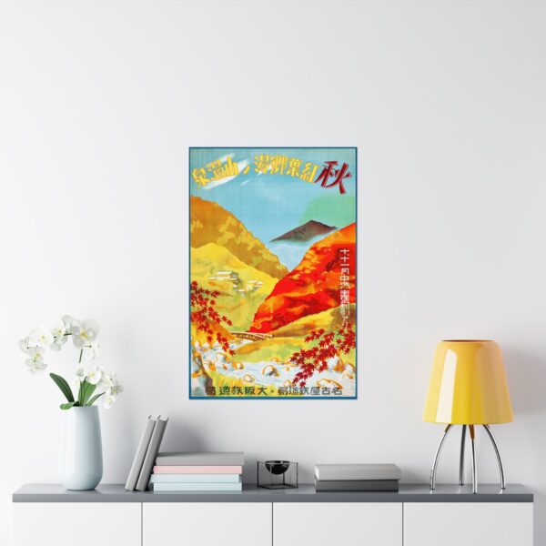 Autumn - Red Leaves at Yunoyama Onsen, Osaka & Nagoya - Osaka and Nagoya Rail Agency (c. 1930s) - Vintage Travel Poster Print