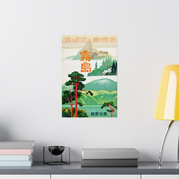 4156044742708990851_2048.jpeg Kirishima, Kagoshima Prefecture, Retreat of Spirits - Japanese Rail (c. 1930s) - Vintage Travel Poster Print