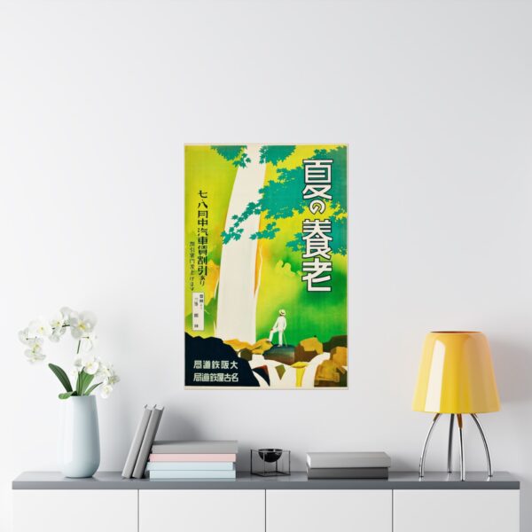 Yōrō in the Summer - Nagoya Rail Agency and Osaka Rail Agency (c. 1930s) - Vintage Travel Poster Print