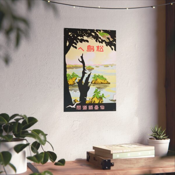 Towards Matsujima - Sendai Rail Bureau (c. 1930s) - Vintage Travel Poster Print