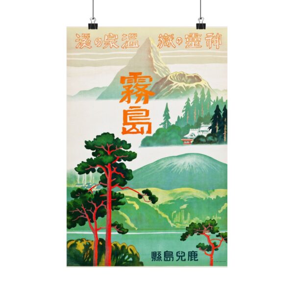 5291189392263117801_2048.jpeg Kirishima, Kagoshima Prefecture, Retreat of Spirits - Japanese Rail (c. 1930s) - Vintage Travel Poster Print