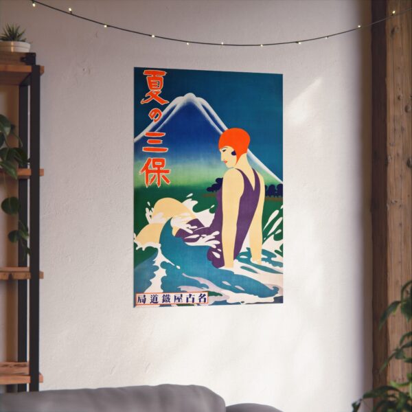 5753832752665200172_2048.jpeg Summer at Miho Peninsula - Nagoya Rail Agency (c. 1930s) - Vintage Travel Poster Print