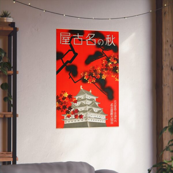 Autumn in Nagoya - Nagoya Tourism Bureau (c. 1930s) - Vintage Travel Poster Print