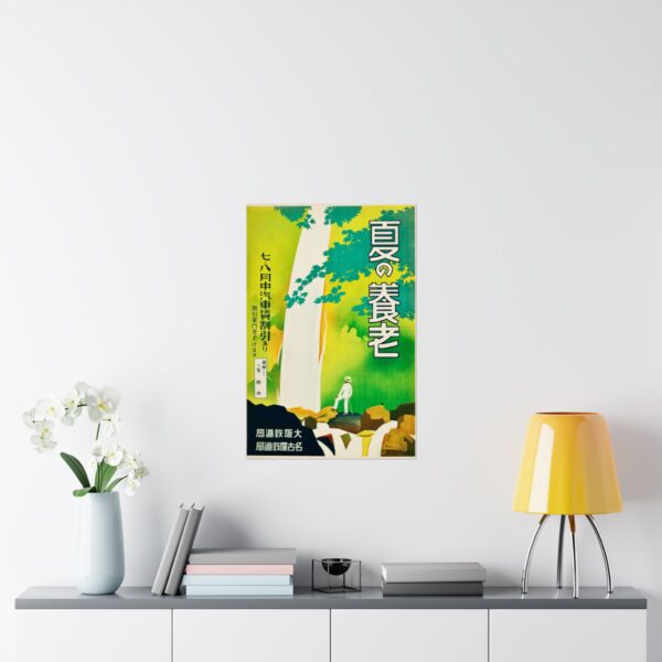 Yōrō in the Summer - Nagoya Rail Agency and Osaka Rail Agency (c. 1930s) - Vintage Travel Poster Print