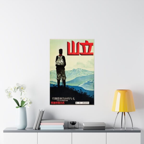 - Mount Tate, Japan - Nagoya Rail Agency (c. 1930) - Vintage Travel Poster Print