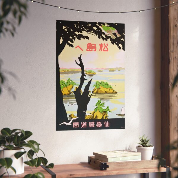 Towards Matsujima - Sendai Rail Bureau (c. 1930s) - Vintage Travel Poster Print