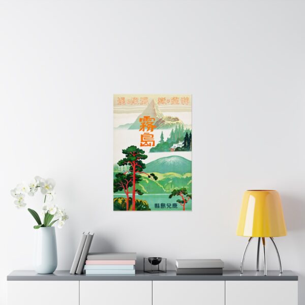 7344045210122846303_2048.jpeg Kirishima, Kagoshima Prefecture, Retreat of Spirits - Japanese Rail (c. 1930s) - Vintage Travel Poster Print