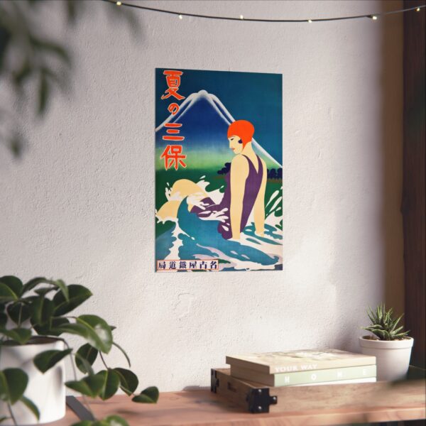 7410250546745931869_2048.jpeg Summer at Miho Peninsula - Nagoya Rail Agency (c. 1930s) - Vintage Travel Poster Print