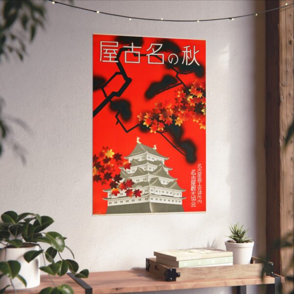 Autumn in Nagoya - Nagoya Tourism Bureau (c. 1930s) - Vintage Travel Poster Print