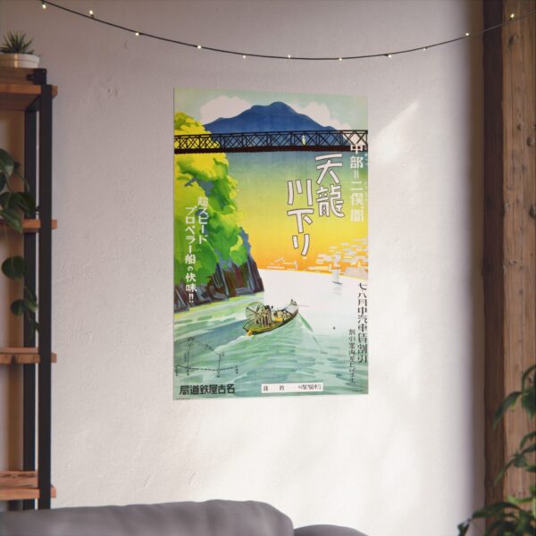 8878590721232127033_2048.jpeg Tenryu River boat tour from Nakappe to Futamata - Nagoya Rail Agency (c. 1930s) - Vintage Travel Poster Print