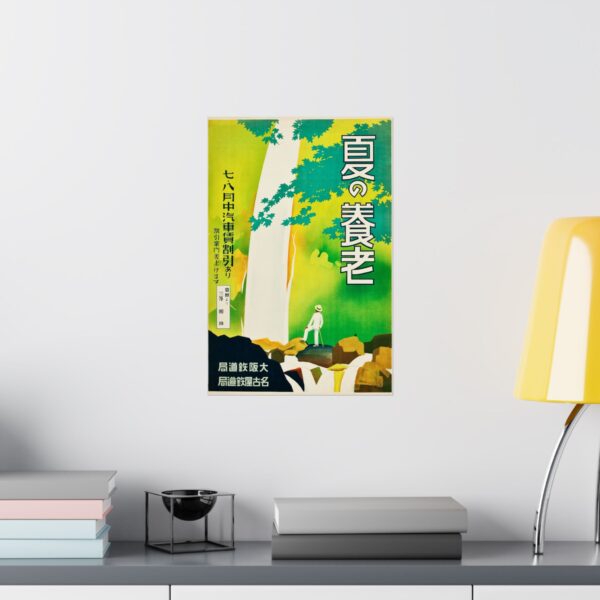 Yōrō in the Summer - Nagoya Rail Agency and Osaka Rail Agency (c. 1930s) - Vintage Travel Poster Print