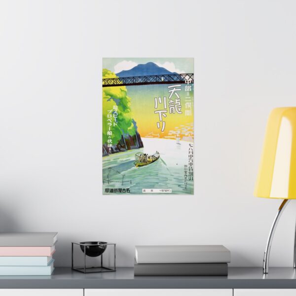 9202186552786761975_2048.jpeg Tenryu River boat tour from Nakappe to Futamata - Nagoya Rail Agency (c. 1930s) - Vintage Travel Poster Print